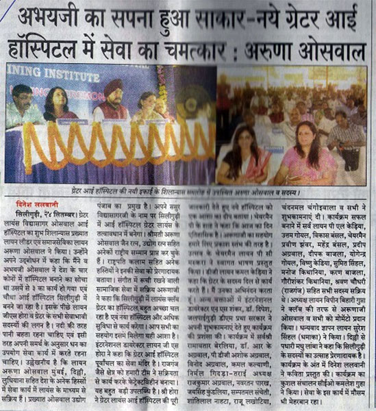 oswal-a