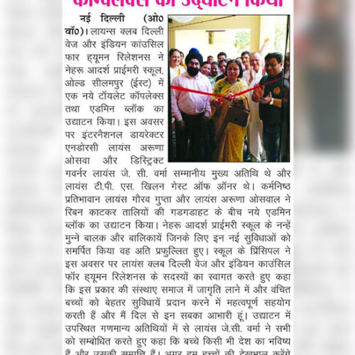 oswal-b