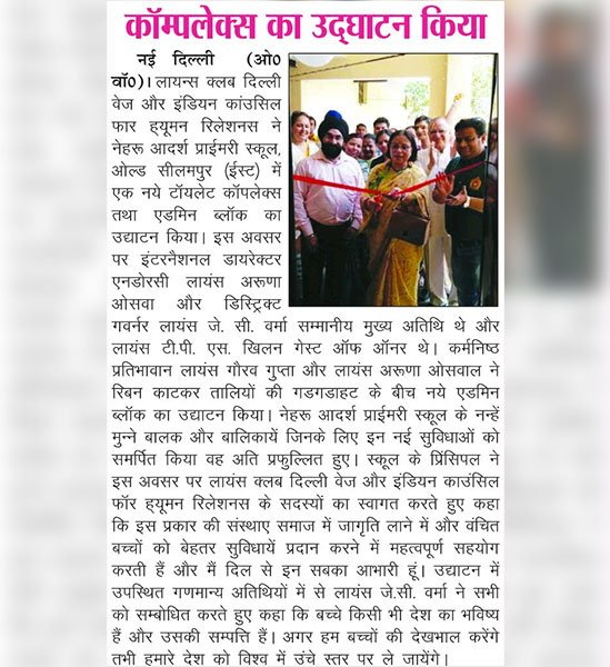 oswal-b