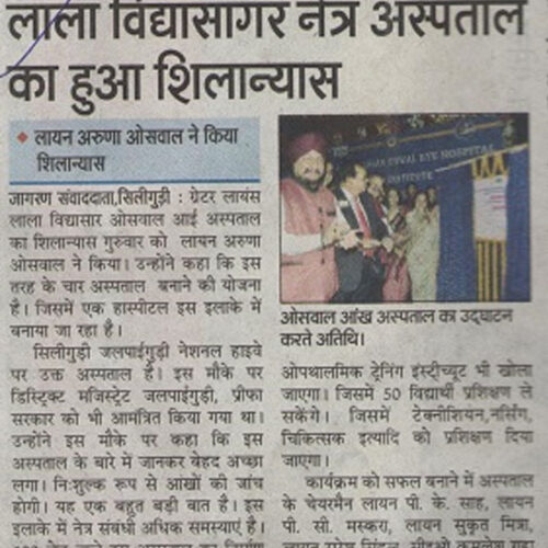 oswal-c
