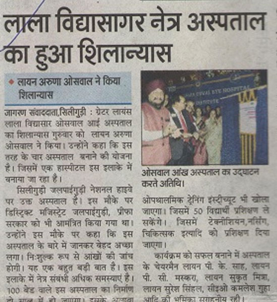 oswal-c