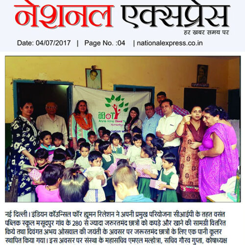 oswal-e