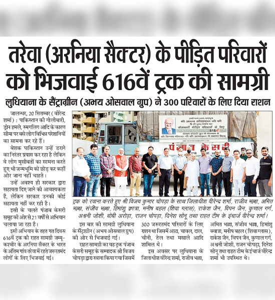 oswal-h