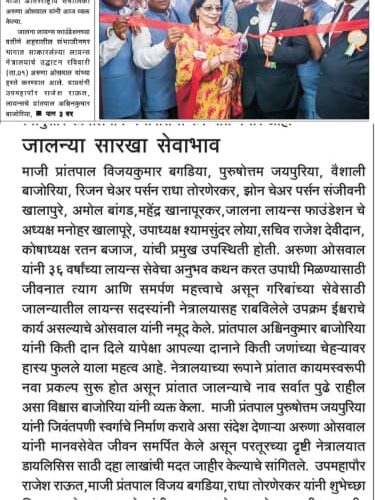 35bf0b22-bd15-4208-aded-a9c88f09caa6