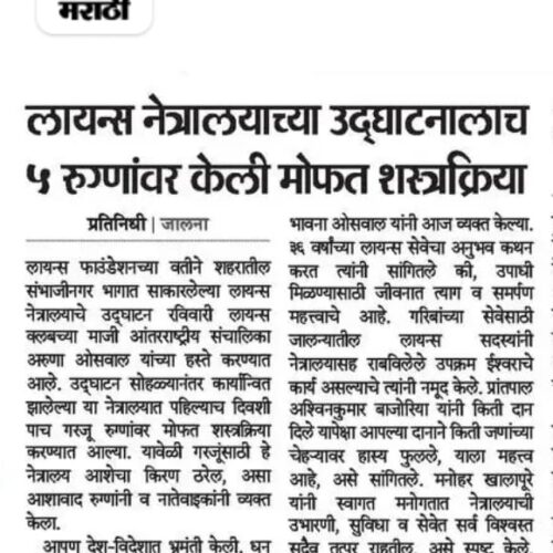 b8c23904-47db-447c-b5dd-6f88c8b6b21d