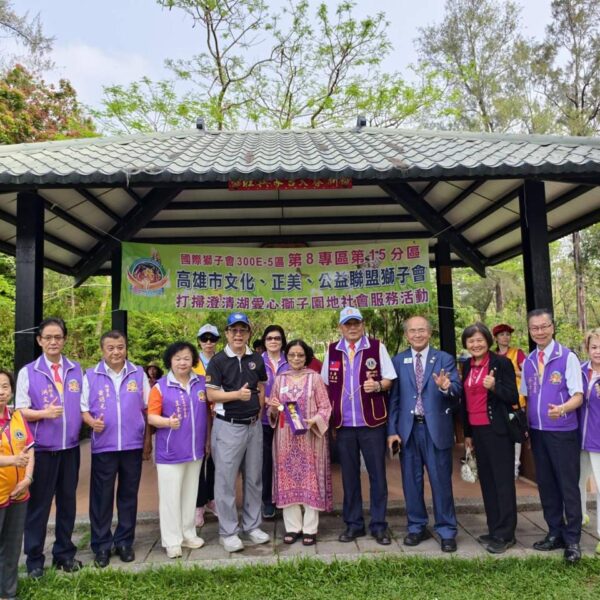 Dr Aruna Abhey Oswal visit to Lions Clubs International Multiple District 300 in Taiwan in April 2026